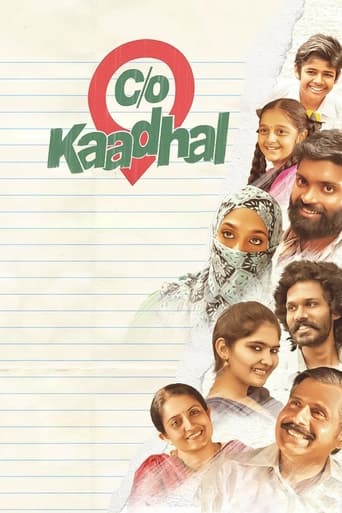 Poster of Care Of Kaadhal