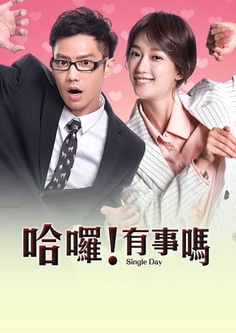 Poster of Single Day