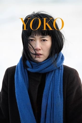 Poster of Yoko