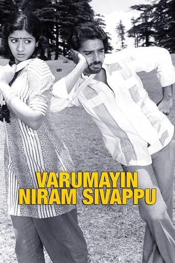 Poster of Varumayin Niram Sivappu