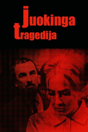 Poster of Juokinga tragedija