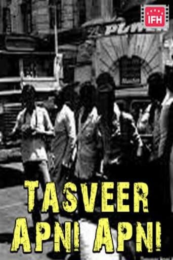 Poster of Tasveer Apni Apni