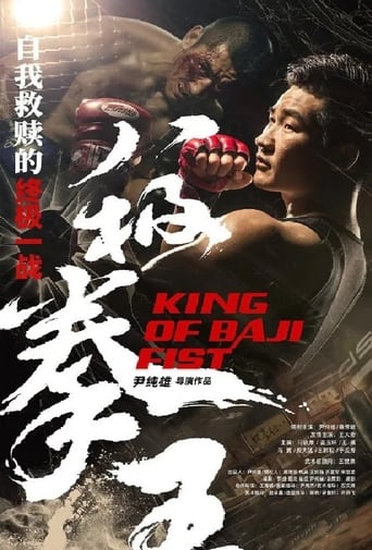 Poster of King of Baji Fist