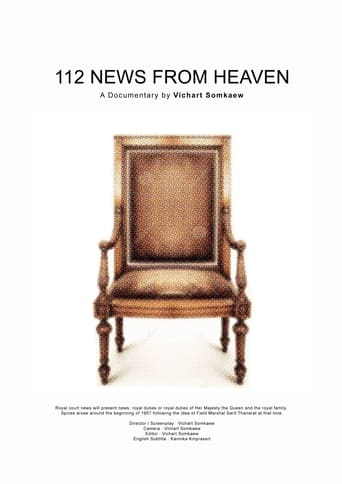 Poster of 112​ News​ from​ Heaven​