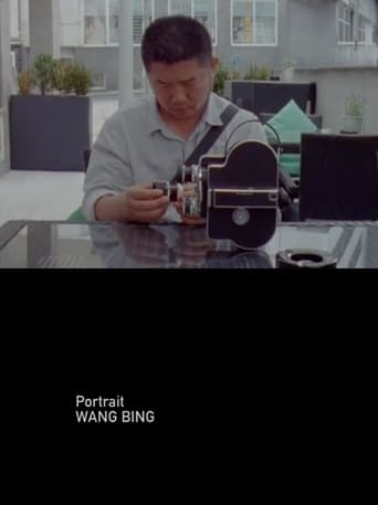 Poster of Portrait Wang Bing