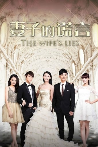 Poster of The Wife's Lies