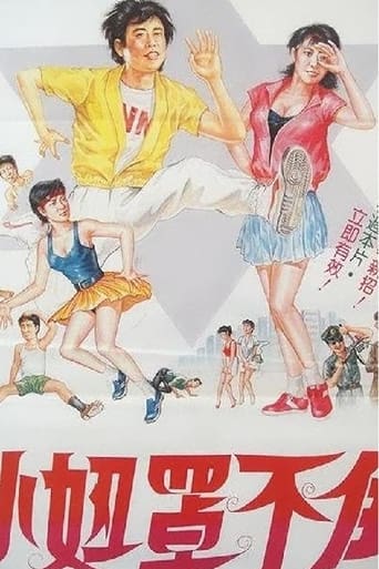 Poster of Let Us Flirt, Partner