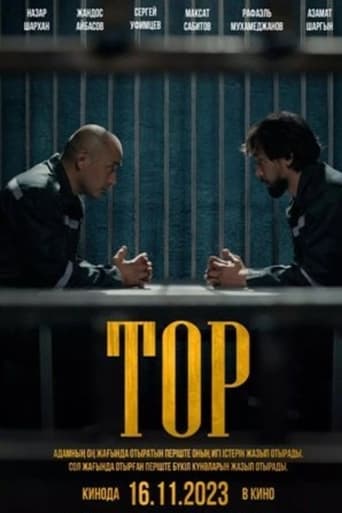 Poster of Top