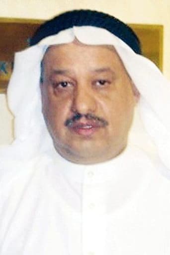 Portrait of Yousef Al-Amiri