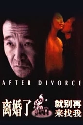 Poster of After Divorce