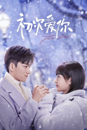 Portrait for First Love - Season 1