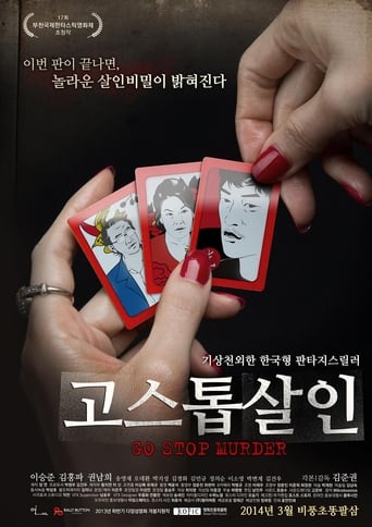 Poster of Go, Stop, Murder