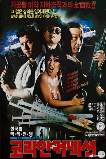 Poster of Korean Connection