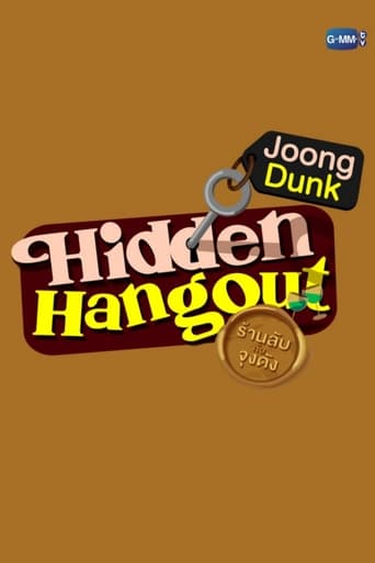 Portrait for Hidden Hangout - Season 1