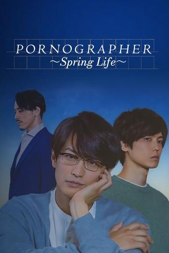 Poster of Pornographer - Spring Life