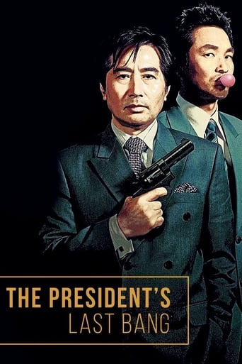 Poster of The President's Last Bang