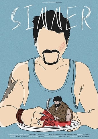 Poster of Sinner