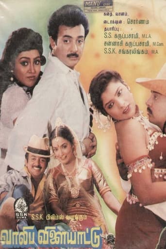 Poster of Valiba Vilayattu