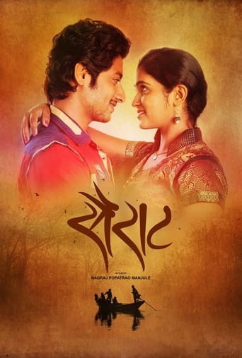 Poster of Sairat