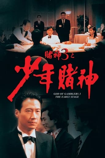 Poster of God of Gamblers 3: The Early Stage