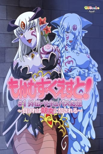 Poster of Monmusu Quest!