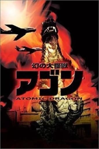 Poster of Agon: The Atomic Dragon