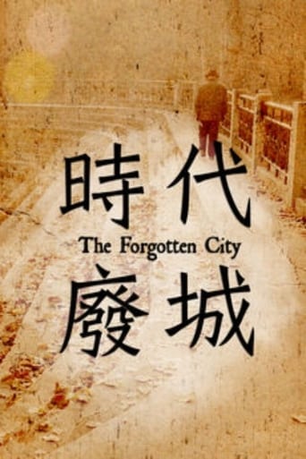 Poster of The Forgotten City