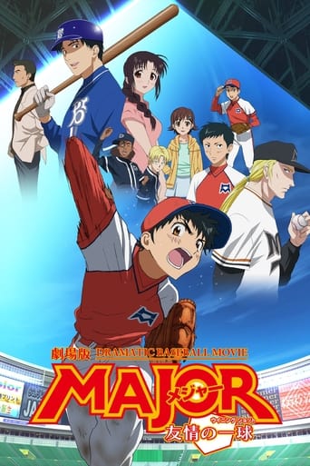 Poster of Major: The Ball of Friendship