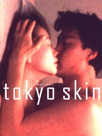 Poster of Tokyo Skin