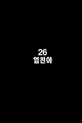 Poster of 26, Best Korean Girl