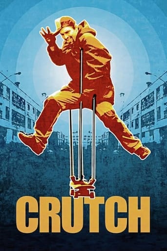 Poster of Crutch