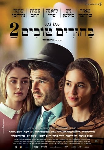 Poster of Matchmaking 2