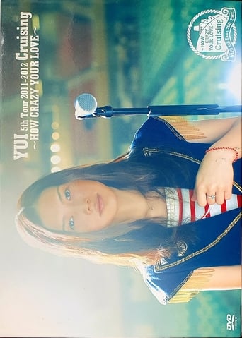 Poster of Cruising ～HOW CRAZY YOUR LOVE～