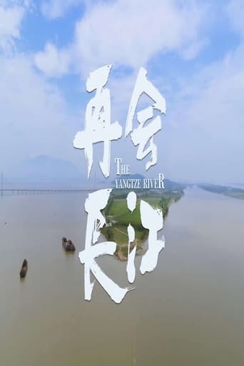 Portrait for The Yangtze River - Season 1