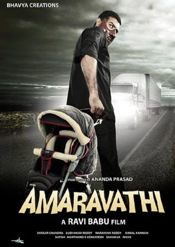 Poster of Amaravathi