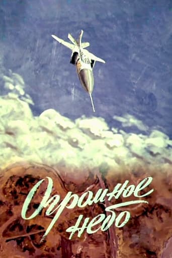 Poster of The Great Sky