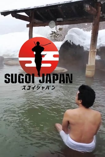 Portrait for Sugoi Japan - Season 2