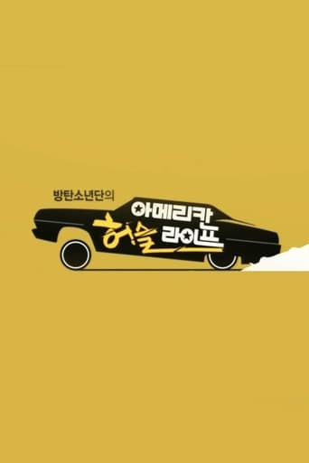 Poster of 방탄소년단의 아메리칸 허슬 라이프