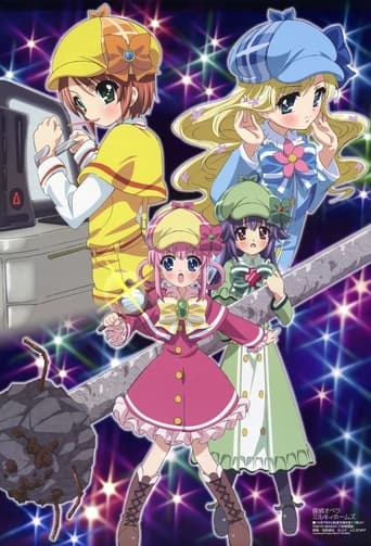 Portrait for Detective Opera Milky Holmes - Season 2