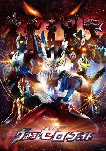 Portrait for ウルトラゼロファイト - Season 2