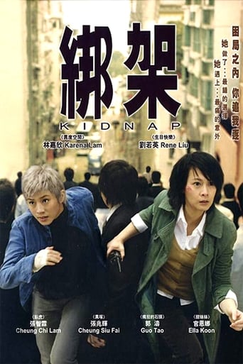 Poster of Kidnap