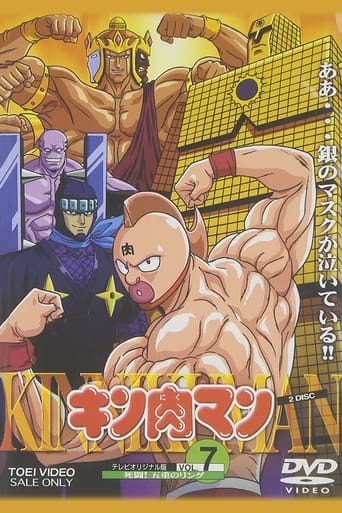 Portrait for Kinnikuman - Kinnikuman