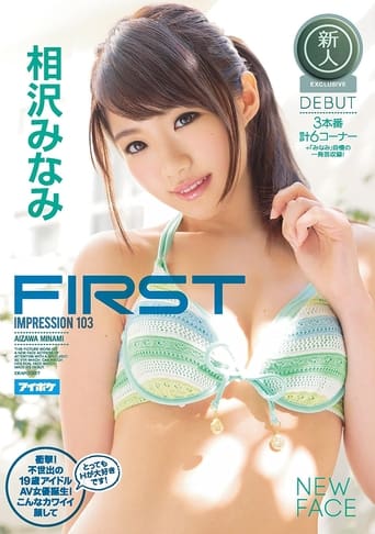 Poster of FIRST IMPRESSION 103 Shocking! An Extraordinary, 19-Year-Old Porn Idol Is Born! She Has Such A Cute Face But She Loves Sex!