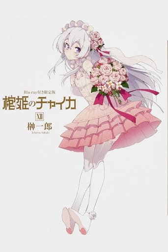 Portrait for Chaika - The Coffin Princess - Specials