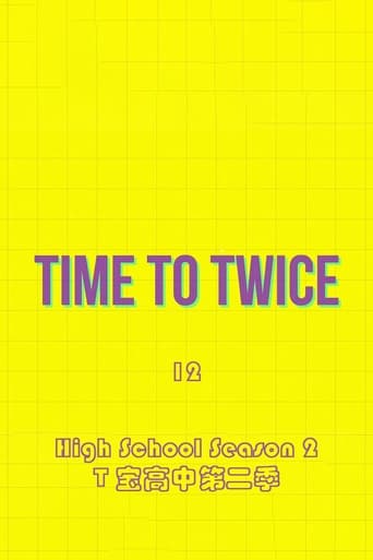 Portrait for TIME TO TWICE - TDOONG High School Season 2