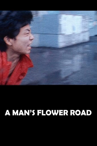 Poster of A Man's Flower Road