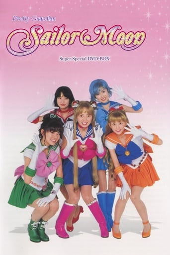 Poster of Pretty Guardian Sailor Moon