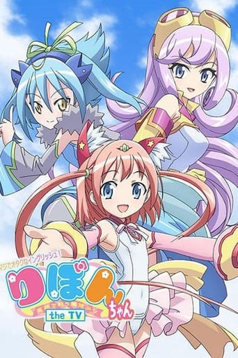 Poster of Maji de Otaku na English! Ribbon-chan: Eigo de Tatakau Mahou Shoujo