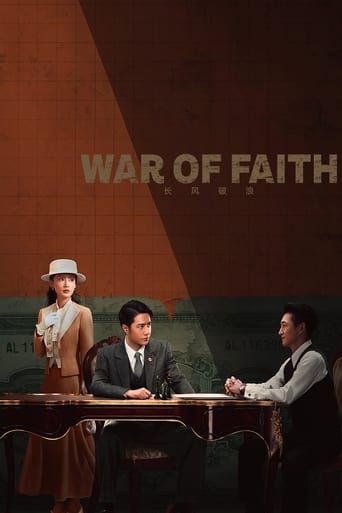 Poster of War of Faith