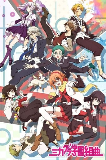 Portrait for Mikagura School Suite - Season 1